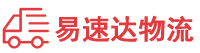 岳阳到虎门镇物流公司
